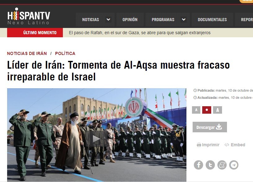 هیسپان تی وی، جنگ غزه و پوشش واقعیت‌های ضدصهیونیستی آمریکای لاتین