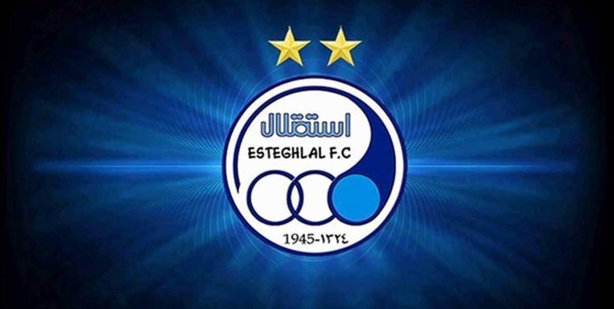 - واکنش باشگاه استقلال در مورد لیست کارت‌های هدیه
