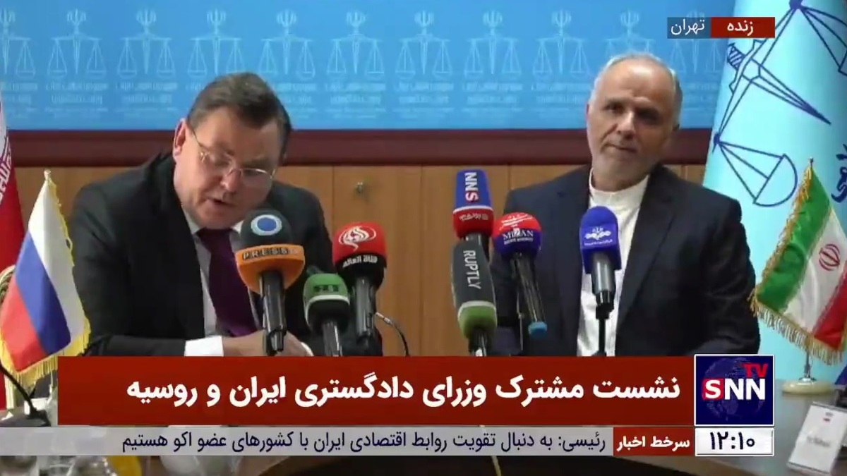 وزیر دادگستری روسیه: دو تبعه ایرانی که در زندان&zwnj;های روسیه هستند به زودی آزاد می&zwnj;&lrm;&zwnj;شوند