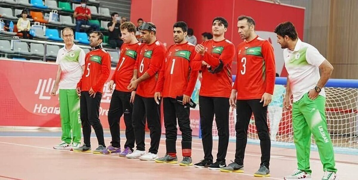 راهیابی تیم ملی گلبال ایران به فینال قهرمانی آسیا پاسفیک