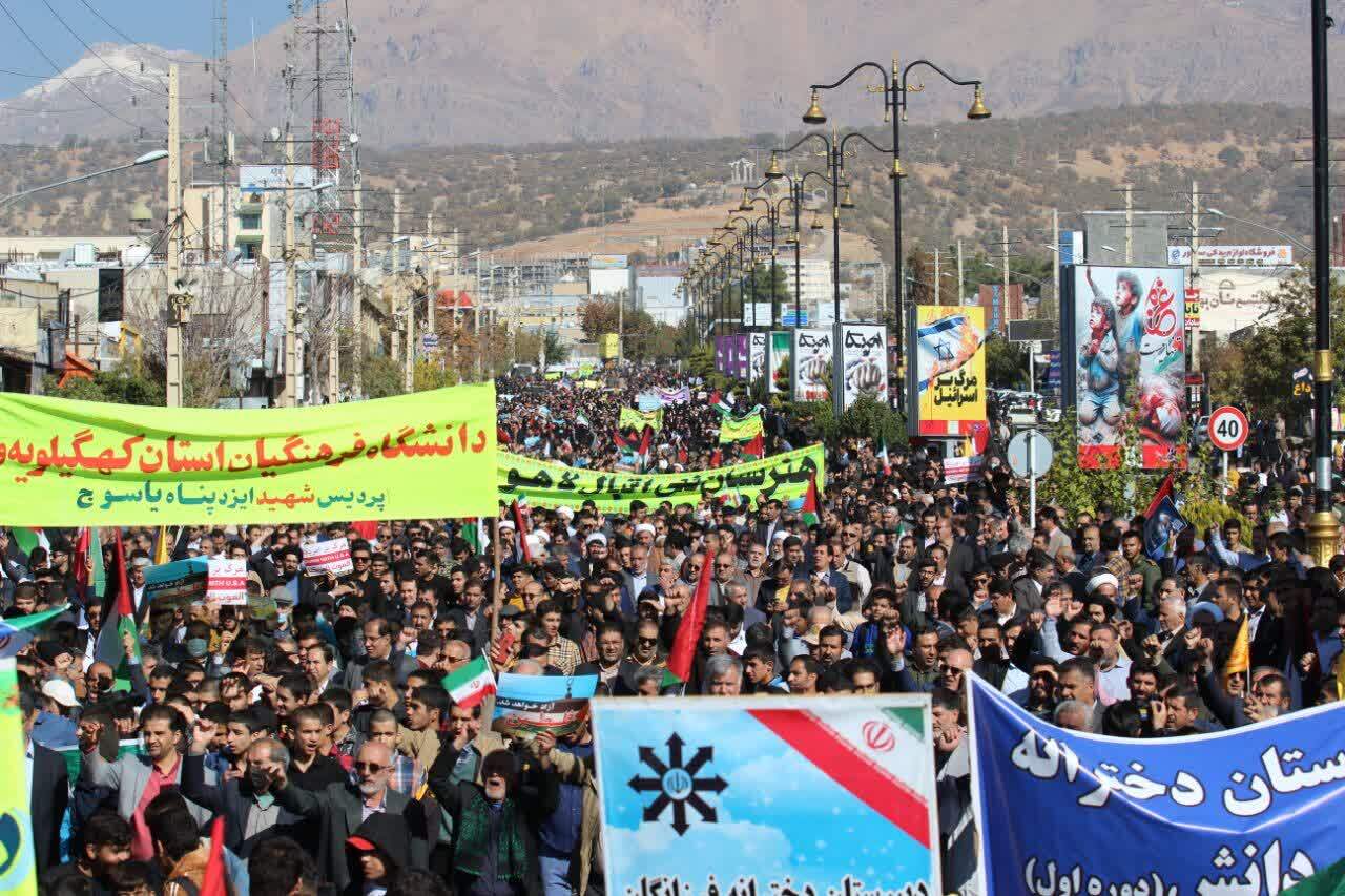 رهپیمایی