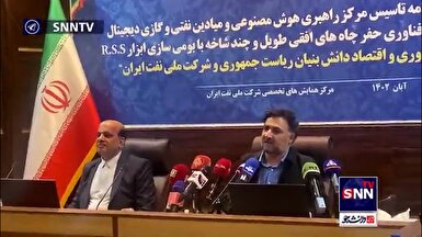 آرزوی فناورانه‌ای که رنگ واقعیت گرفت/ساخت تجهیز حفاری افقی (RSS) به دست دانش‌بنیان‌های ایرانی