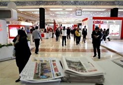 برگزاری نمایشگاه کتاب، مطبوعات و رسانه‌های آذربایجان شرقی در تبریز