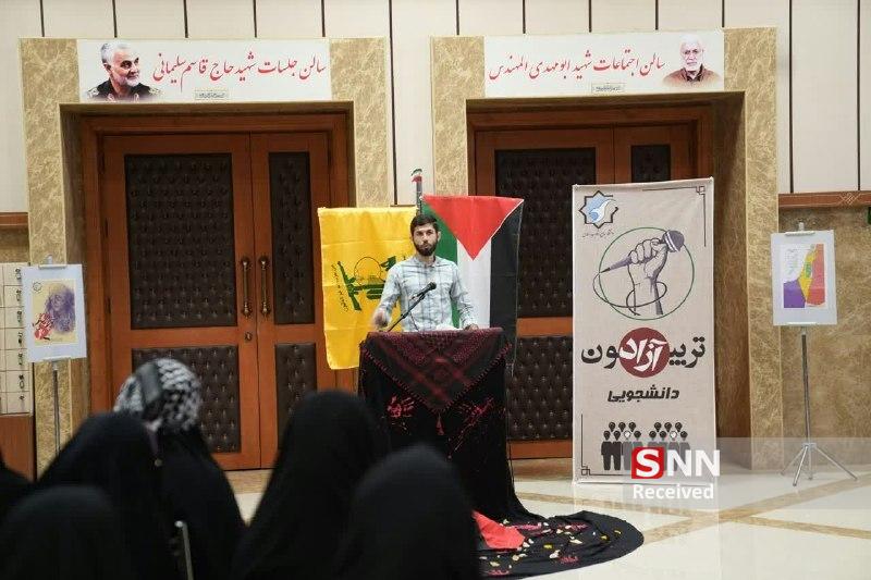 برگزاری تریبون آزاد با موضوع مسئله فلسطین در دانشگاه جامع انقلاب اسلامی