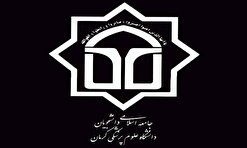 انتخابات شورای مرکزی جامعه اسلامی دانشجویان دانشگاه علوم پزشکی کرمان برگزار شد