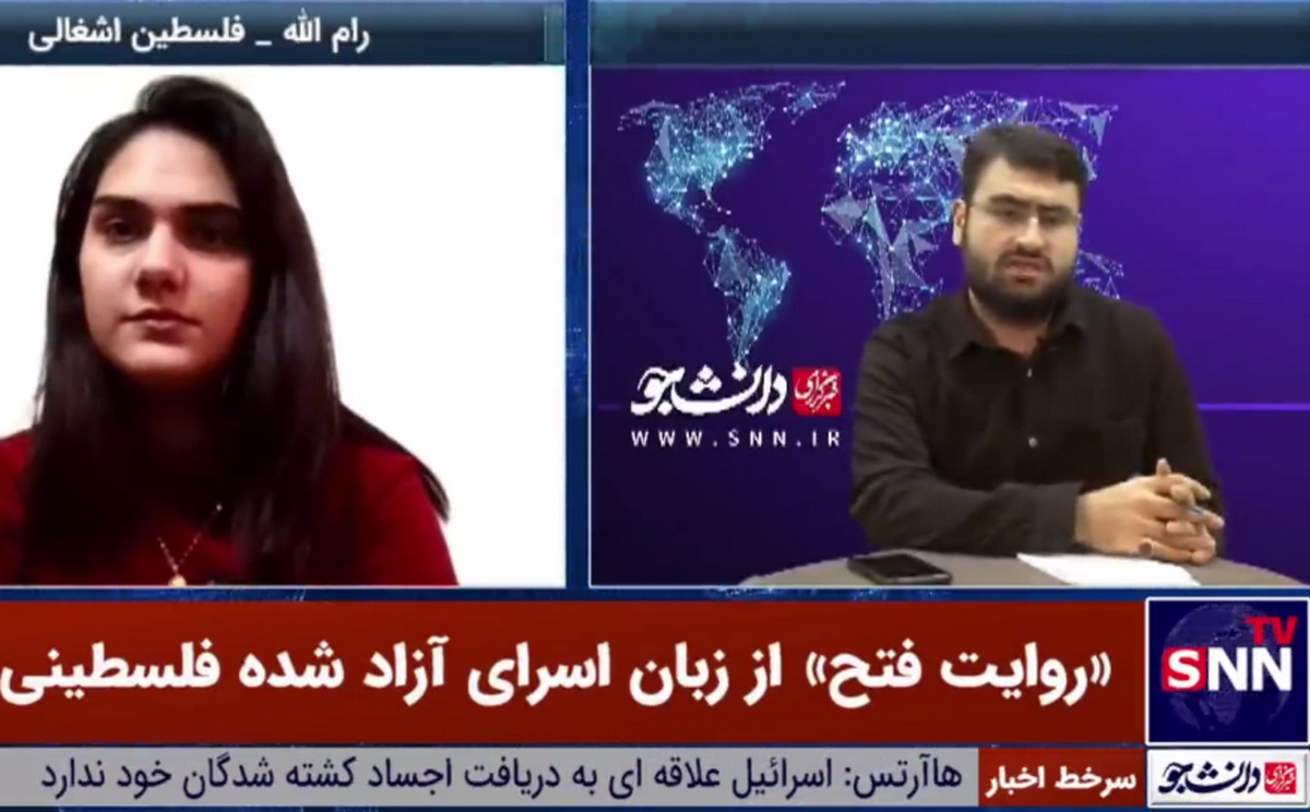 اسیر آزاد شده فلسطینی: بر ایران که یکی از اصلی&zwnj;ترین اعضاء محور مقاومت است درود می&zwnj;فرستم