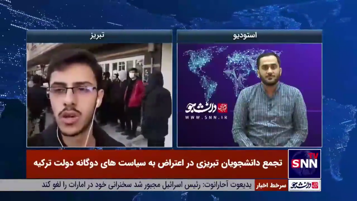 تجمع دانشجویان تبریزی در مقابل کنسولگری  ترکیه در اعتراض به سیاست های دوگانه این دولت
