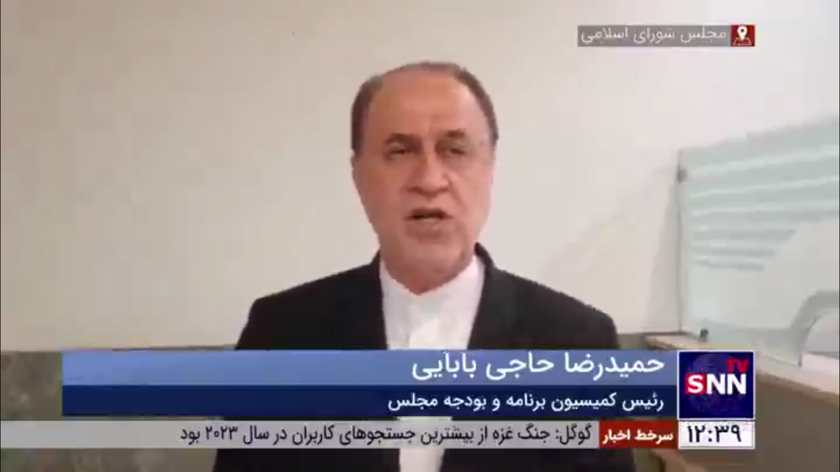 چرا مجلس کلیات لایحه بودجه سال ۱۴۰۳ را رد کرد؟