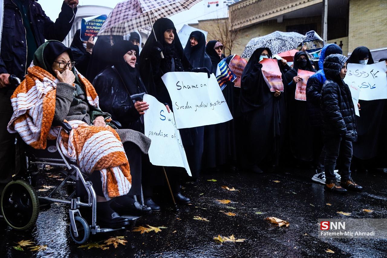 تجمع مردمی دانشجویی در اعتراض به ظلم دولت سوئد در قبال حمید نوری +عکس