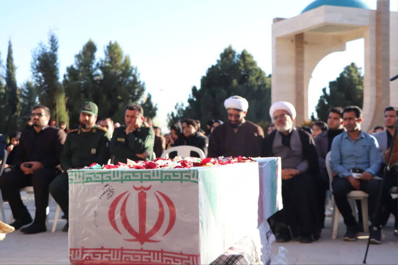 شهدای گمنام؛ مهمان دانشگاههای آزاد اسلامی کهگیلویه و بویراحمد + تصاویر