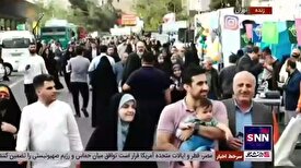 حضور پرشور مردم تهران در مصلی امام خمینی (ره) برای اقامه نماز عید فطر به امامت رهبر انقلاب