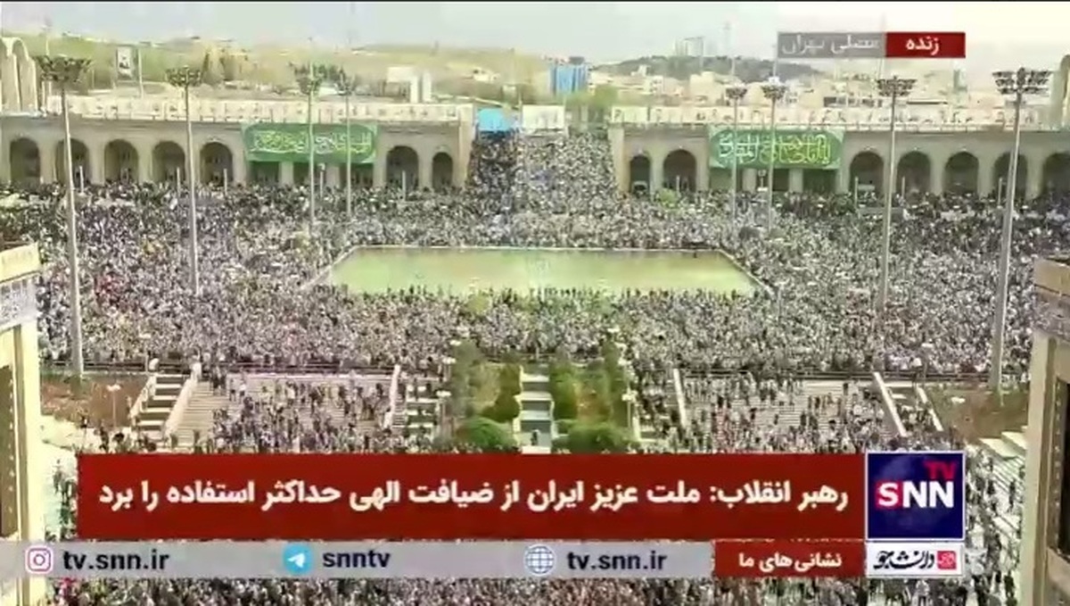 در مصلی تهران طنین انداز شد:&zwnj;ای رهبر آزاده آماده&zwnj;ایم آماده