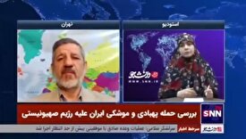 تمسک رژیم صهیونیستی به سازمان‌های بین المللی برای محکوم کردن ایران