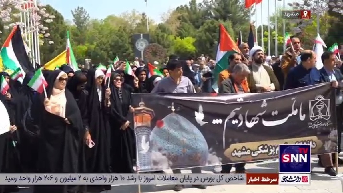 گزارش خبرنگار خبرگزاری دانشجو از تجمع دانشگاهیان دانشگاه فردوسی مشهد