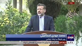 اسماعیلی: سند ملی سبک پوشش ایرانی-اسلامی تصویب شد