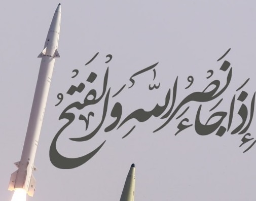 عملیات ترکیبی «وعده صادق» ایران نه تنها معادلات خاورمیانه بلکه معادلات نظامی جهان را تغییر داد