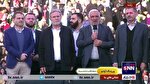 حضور زیاد النخاله در جشن بزرگ امام حسنی‌ها در ورزشگاه آزادی تهران