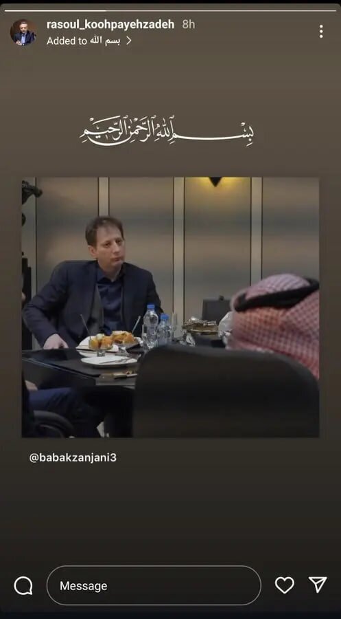 بابک زنجانی آزاد شده است؟+ فیلم 2