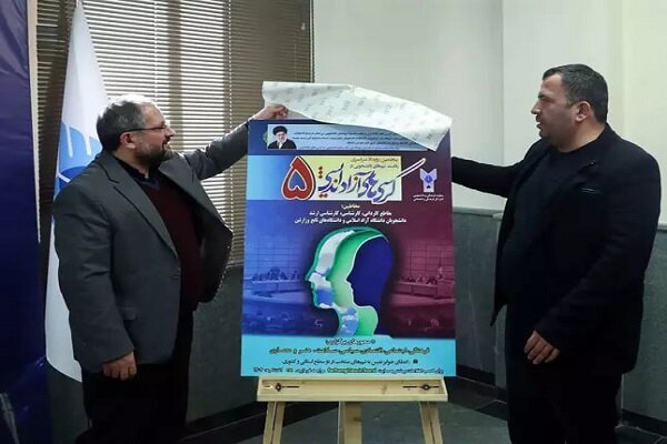 جهان بین: دانشگاه آزاد توانست یخ کرسی‌های آزاداندیشی را باز کند