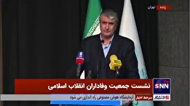 اسلامی: همه امروز میبینند چیزی به اسم قانون گرایی در سازمان‌های بین المللی وجود ندارد/ آمریکایی‌ها با صراحت اعلام می‌کنند سازمان ملل ذیل ماست