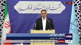 جهانگیر: معاون اول سابق قوه قضاییه هیچ گونه مزاحمتی برای پیگیری پرونده ایجاد نکرد