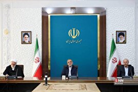 جلسه شورای‌عالی هماهنگی اقتصادی سران قوا