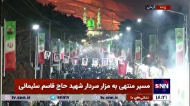 حال و هوای کرمان در آستانه پنجمین سالگرد شهادت سردار سلیمانی