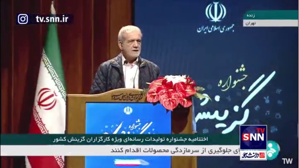 پزشکیان: حزب اللهی باید بدون امتحان بیاید بالا