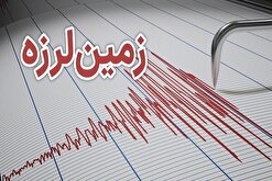 وقوع زلزله چهار ریشتری در حوالی بندرعباس