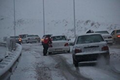 مردم از سفرهای غیرضروری خودداری کنند