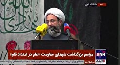 حجت‌الاسلام مصباح: دشمن می‌خواهد ما را دچار خطای محاسباتی کند+فیلم