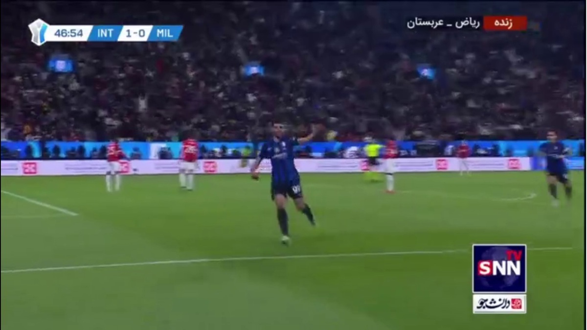 گل دوم اینتر به میلان توسط مهدی طارمی