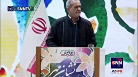 پزشکیان: وظیفه ما پیاده کردن حق و عدالت در جامعه است؛ پیامبران هم برای همین آمدند