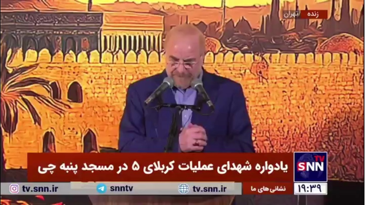 قالیباف: هیچ وقت حزب الله را تا به امروز به این حد زنده و پویا ندیده بودم