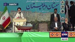 امام جمعه چابهار: ما در کنار اقیانوس تشنه لب هستیم+فیلم