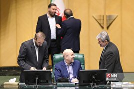 صحن علنی مجلس شورای اسلامی