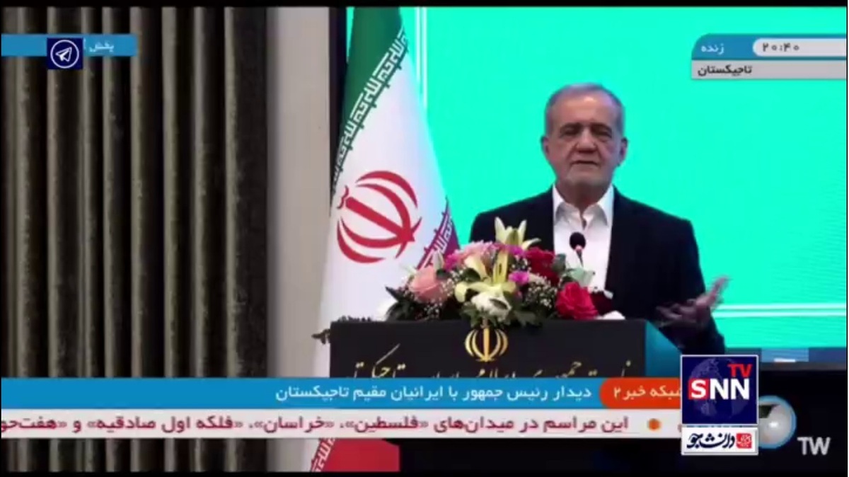 پزشکیان: ما وظیفه خود را انجام می&zwnj;دهیم، برای انجام وظیفه تشویق نیاز نیست