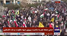 جشن جمعه نصر به مناسبت پیروزی جبهه مقاومت و ملت فلسطین در تهران