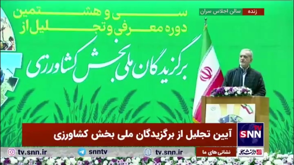 پزشکیان: باید کاری کنیم این آب و خاک همیشه برای ایران بماند/ اگر آب نباشد باید این سرزمین را رها کنیم و برویم