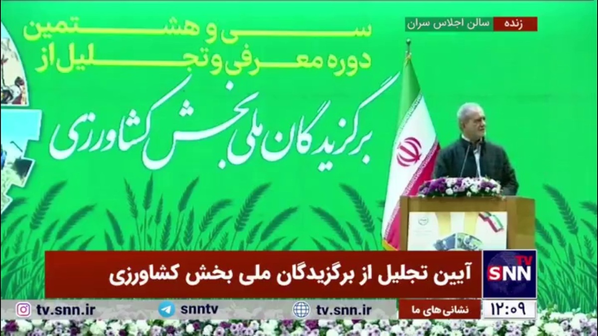 پزشکیان: باید بازار&zwnj;های جهانی تشنه محصولات و تولیدات ما باشند