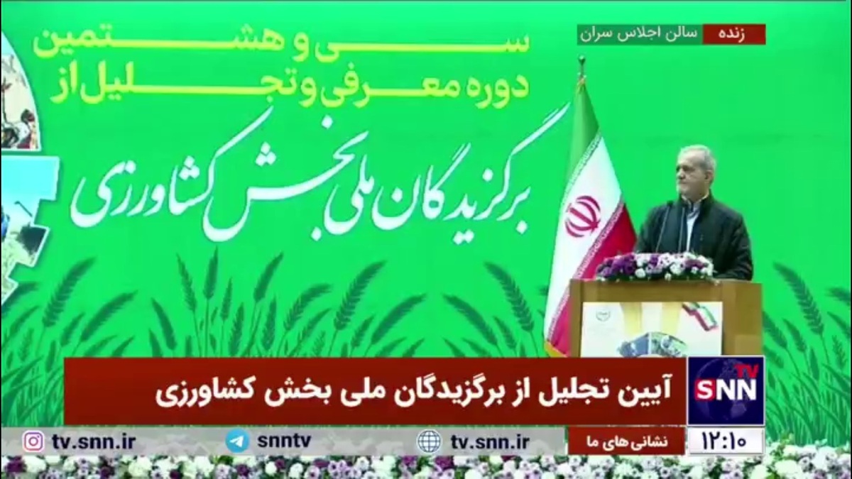 پزشکیان: باید مدیریت کنیم دلالان محصولات کشاورزان را به قیمت ناچیز نخرند