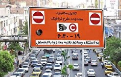 فردا طرح زوج و فرد در تهران از درب منزل خواهد بود +فیلم