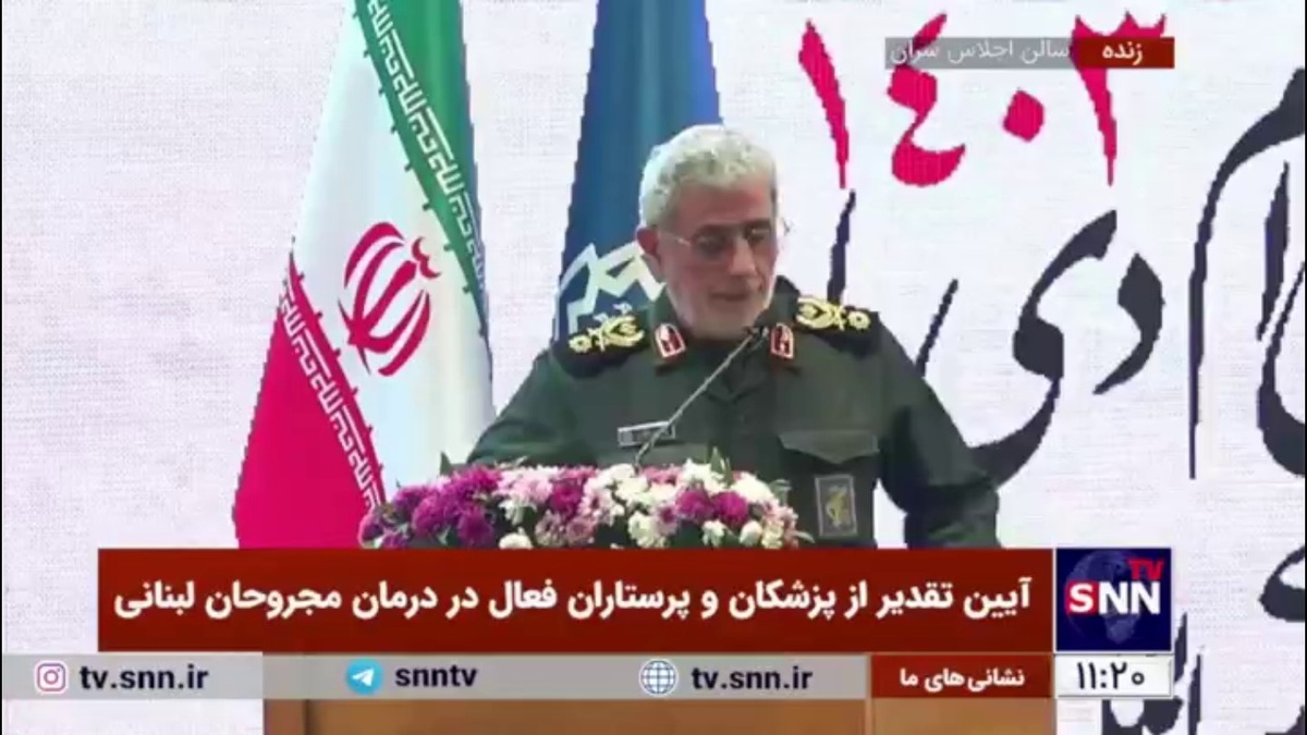 سردار قاآنی خطاب به پزشکان و پرستاران فعال در درمان مجروحان لبنانی: شما بدون اطلاع قبلی و آمادگی رزمایش بزرگ و درستی انجام دادید