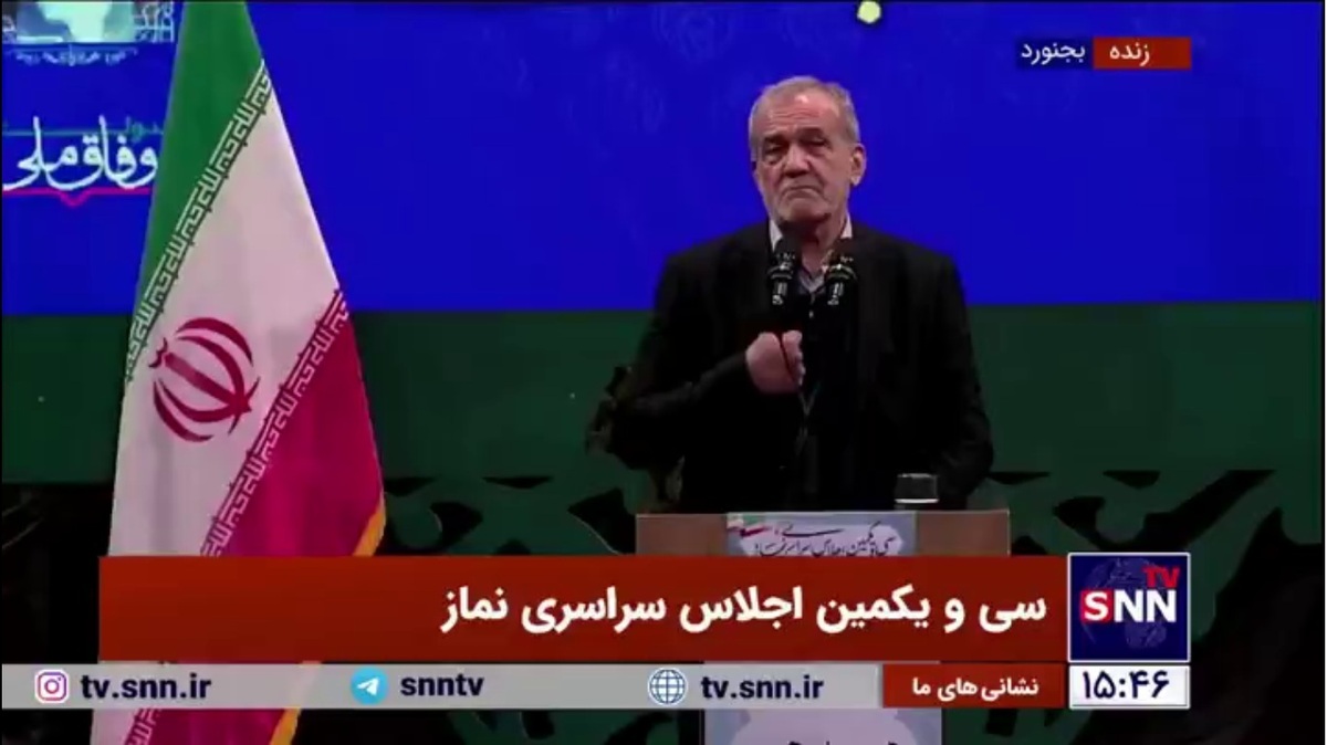 پزشکیان: باید به کلمه به کلمه&zwnj;ای که در نماز می&zwnj;گوییم پایبند باشیم