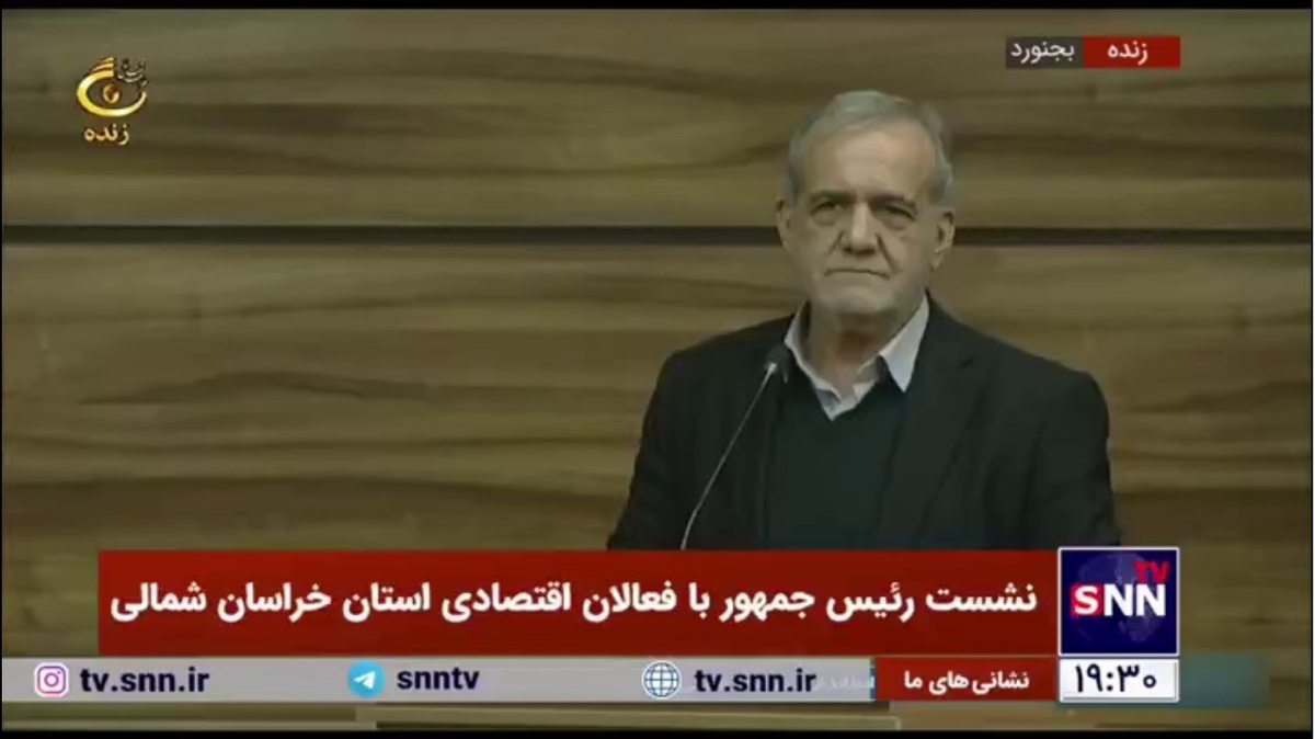 پزشکیان: برای کار کردن اگر دولت مانع باشد، مانع را از سر راه بر خواهیم داشت