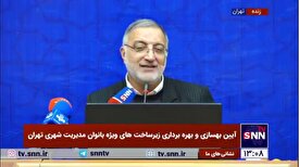 زاکانی: در اجرای قانون هوای پاک جلوتر از برنامه هستیم/ با گذشته اصلا قابل قیاس نیست