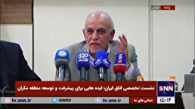 عبدالعلی‌زاده: باید سواحل مکران را چنان به قطب گردشگری تبدیل کرد که امثال رئال مادرید به جای دبی به ایران بیایند