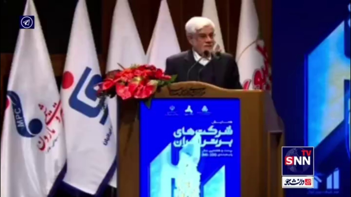 عارف: اهداف برنامه هفتم مثل رشد ۸ درصد و تورم تک رقمی مشخص است