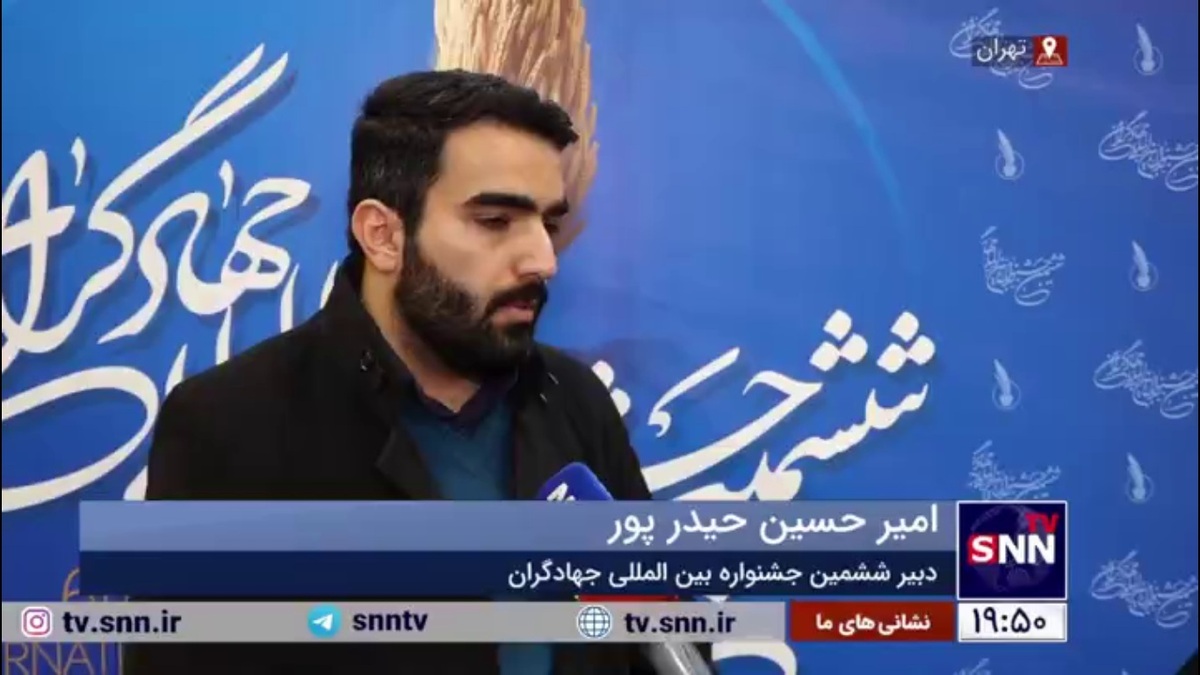 جشنواره جهادگران؛ تلفیق هنر، ادبیات و تجربه‌های جهادی در خدمت مردم است/ ارسال ۴۲٠٠ اثر جهادی