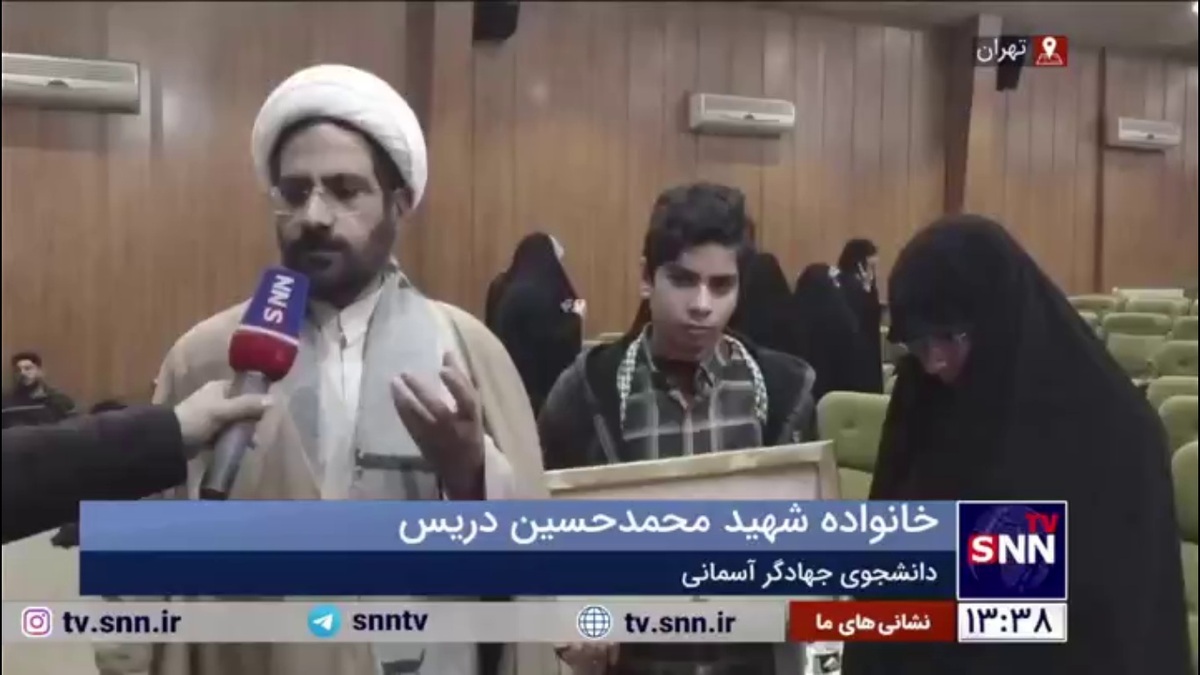 دانشجوی پزشکی که جان خود را فدای خدمت به مردم کرد/ گفت‌و‌گو با خانواده شهید محمدحسین دریس